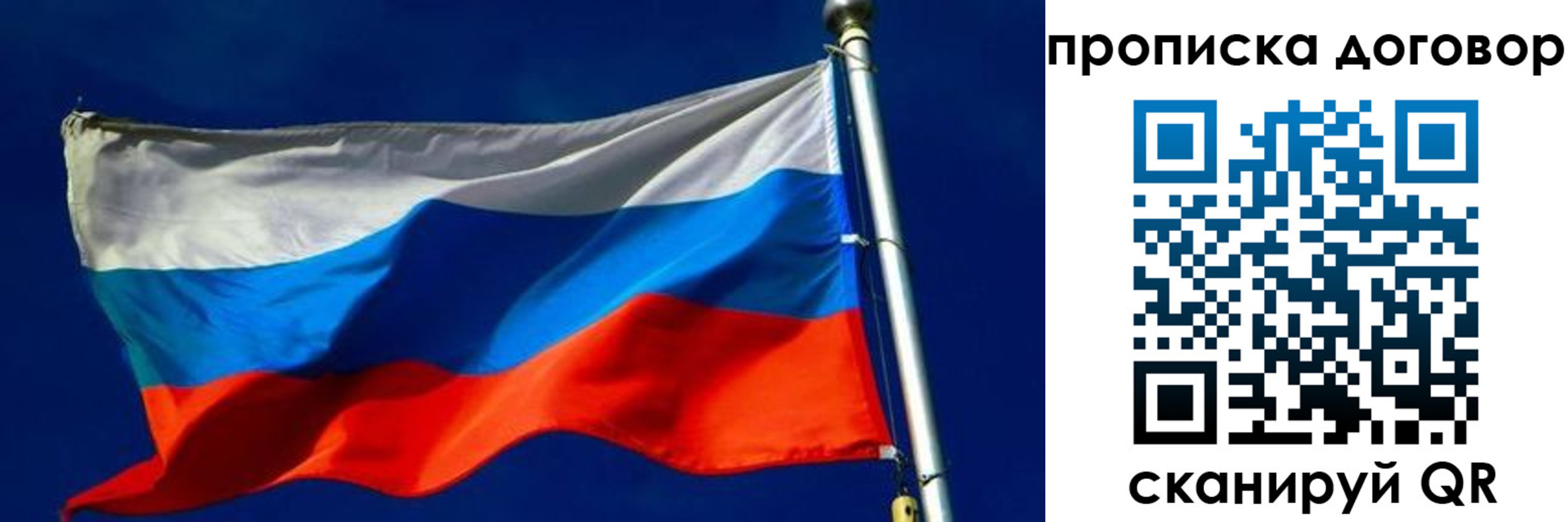 регистрация в Белоозёрском