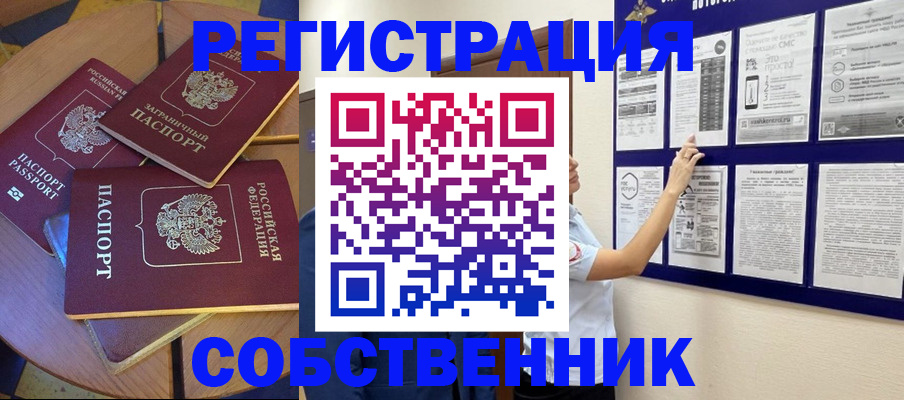 форма 3 в Белоозёрском